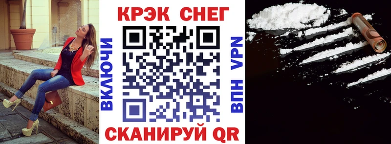 Как найти наркотики Улан-Удэ COCAIN АМФЕТАМИН A-PVP Бошки Шишки Гашиш Меф мяу мяу