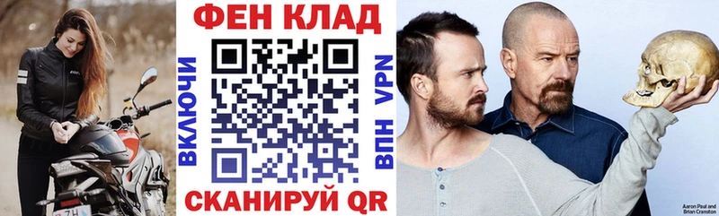 где найти   Улан-Удэ  АМФ VHQ 