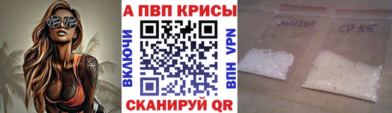 мега ССЫЛКА  Улан-Удэ  A-PVP кристаллы 