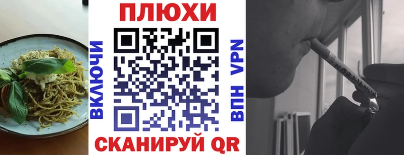 Печенье с ТГК конопля  хочу наркоту  Улан-Удэ 
