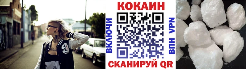 КОКАИН Перу  блэк спрут онион  Улан-Удэ 