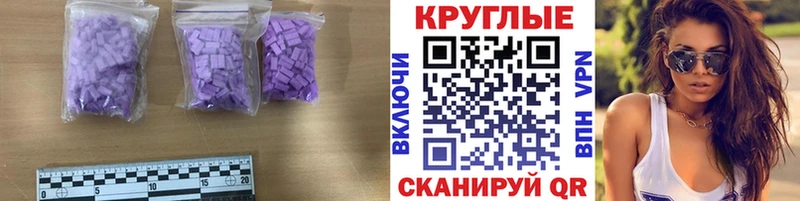 MEGA ссылки  даркнет Telegram  Экстази 280мг  Улан-Удэ 