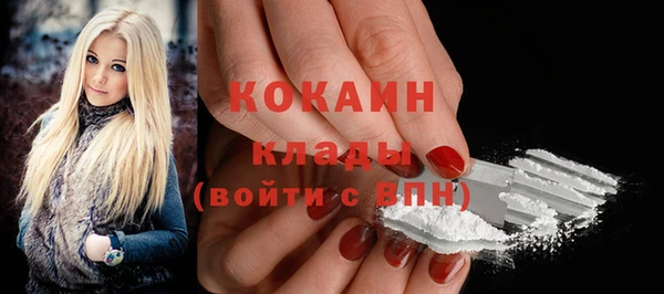 кокаин перу Нефтекумск