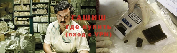 метадон Белокуриха