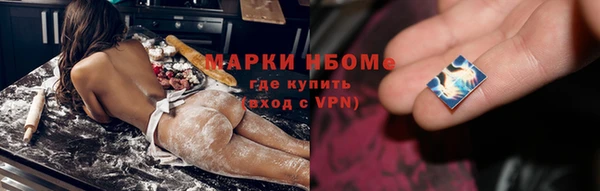 бошки Нефтегорск