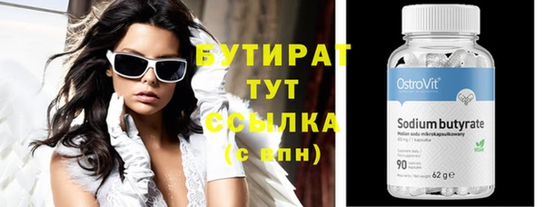 таблы Белоозёрский