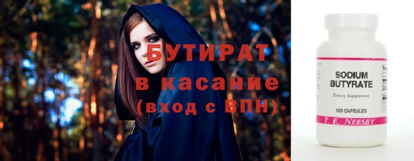 альфа пвп Беломорск