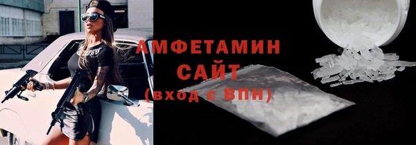 метадон Белокуриха