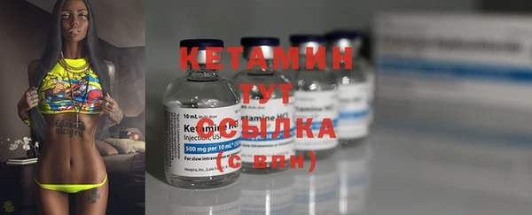 метадон Белокуриха