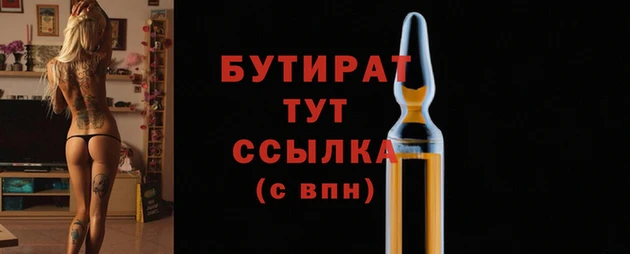 метадон Белокуриха