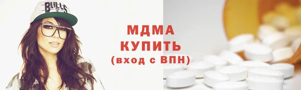 метадон Белокуриха