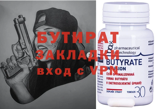 метадон Белокуриха