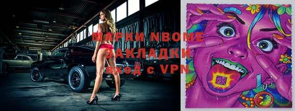 альфа пвп Беломорск