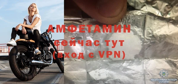 таблы Белоозёрский