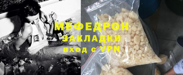 твердый Балахна