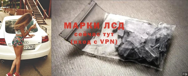 трава Нея