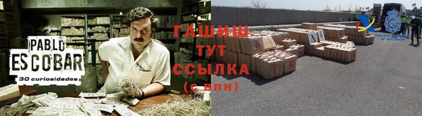 марихуана Баксан