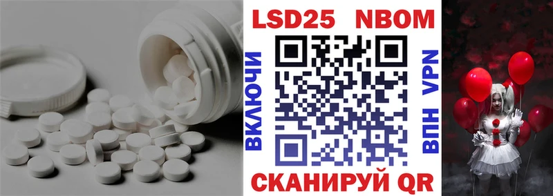 LSD-25 экстази ecstasy  mega ТОР  Улан-Удэ 