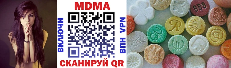 МДМА кристаллы  закладка  Улан-Удэ 