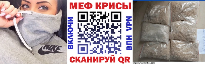 Меф mephedrone  Улан-Удэ 