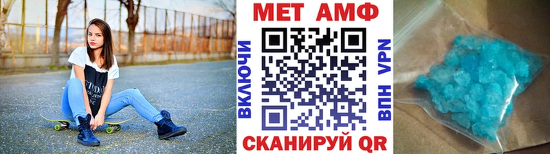 darknet Telegram  MEGA   Улан-Удэ  где можно купить   МЕТАМФЕТАМИН пудра 