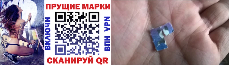 KRAKEN маркетплейс  Улан-Удэ  Марки N-bome 1,5мг 